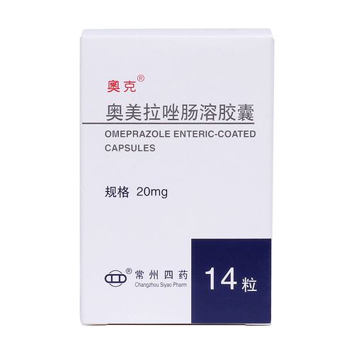 奥美拉唑肠溶胶囊(奥克)
