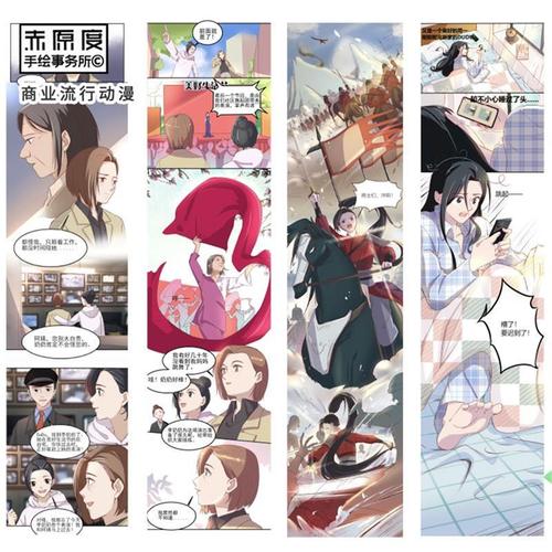 漫画设计动态分镜定制作四格条黑白彩手绘爱情侣故事原创逐帧手书