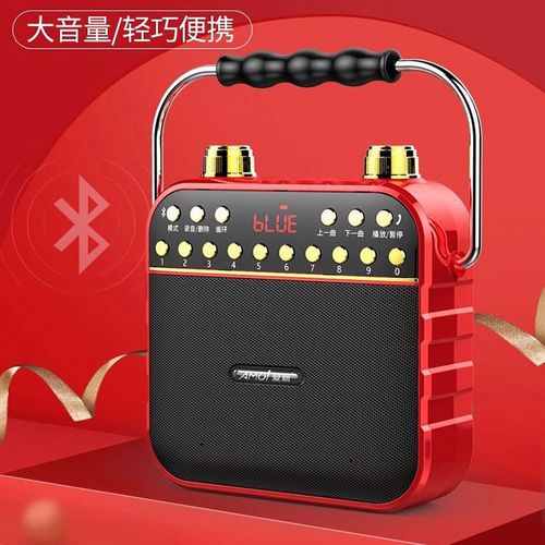 夏新zk857小手提蓝牙音箱广场舞音响插卡便携扩音器录音收音机